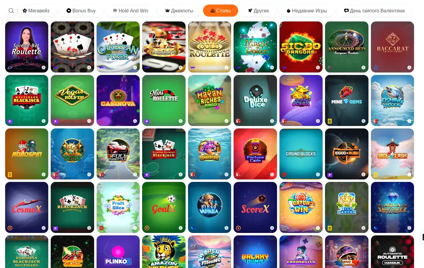 Регистрация R7 casino бонус