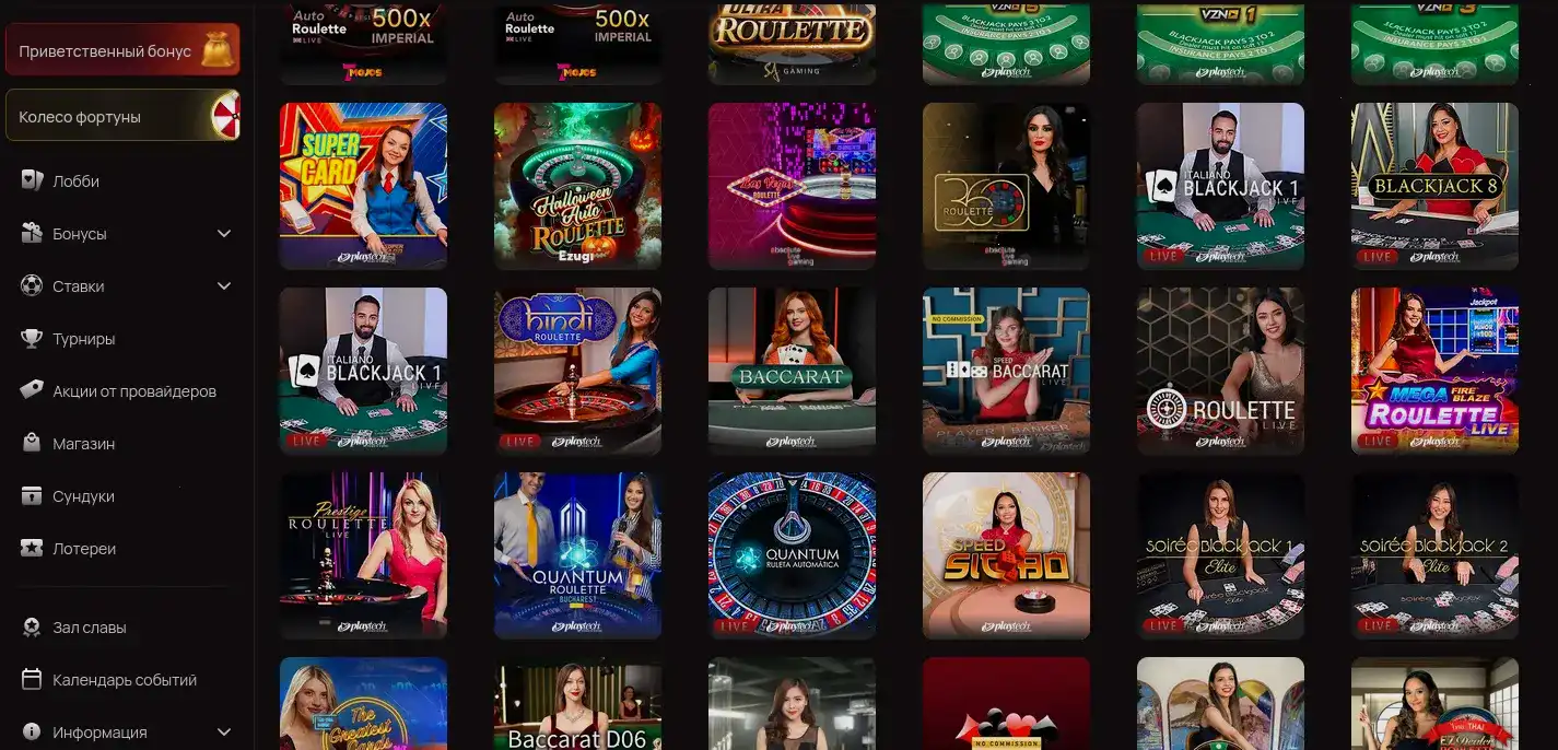 Игровые автоматы R7 casino